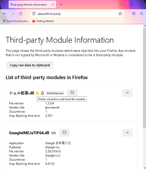 ModuleSystem_Info