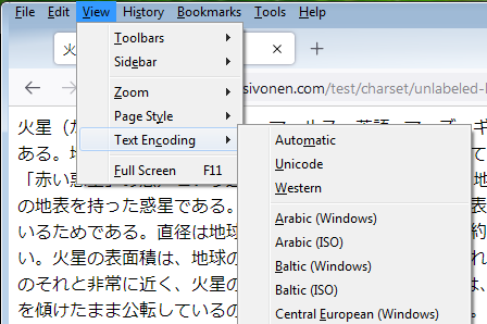 Fx90View-TextEncoding